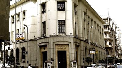 مصدر بالبنك المركزي: هدفنا الرئيسي مواجهة التضخم.. وسبقنا الدول برفع الفائدة 3%