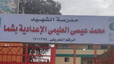 تعرف على أبرز إنجازات حياة كريمة خلال أسبوع في قرى مركز أشمون بالمنوفية