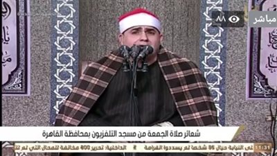 نقل شعائر صلاة الجمعة من مسجد الهيئة الوطنية للإعلام بالقاهرة | بث مباشر