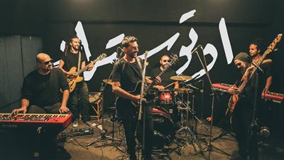  30 ديسمبر.. فرقة اوتوستراد تحيي حفلًا بـ مسرح الزمالك