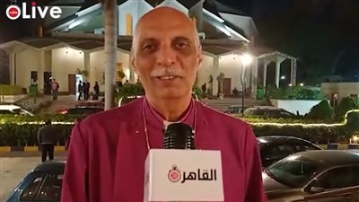 رئيس الكنيسة الأسقفية: بصلي عشان ربنا يعطي الرئيس السيسي الحكمة والبركة | فيديو 