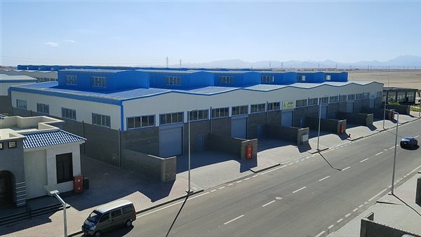 المدينة الصناعية