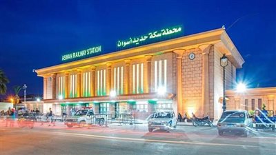 بعد إغلاق محطة أسوان.. هل ستعيد السكة الحديد فرق أسعار التذاكر للمواطنين؟ 