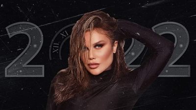 نيكول سابا وأحمد سعد والبحراوي يحيون حفلات رأس السنة في الجامعة الأمريكية | صور