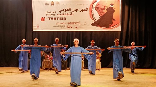 المهرجان القومي للتحطيب