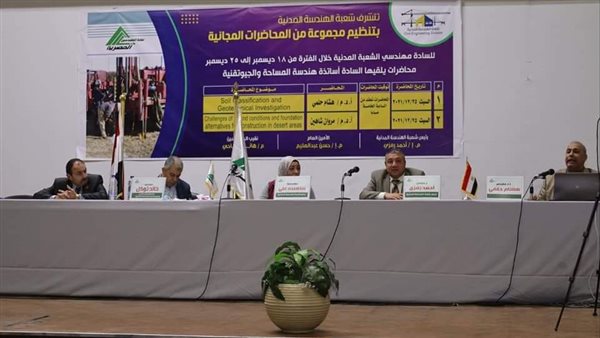 جانب من المحاضرة