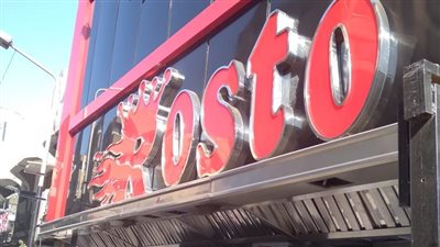 محافظة الجيزة تكشف تفاصيل غلق وتشميع مطعم شهير بالعجوزة 