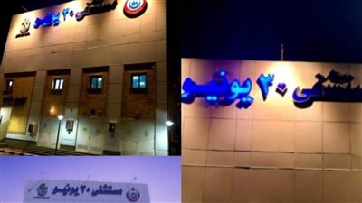 محافظ بورسعيد: 400 جلسة غسيل كلوي شهريا بمستشفى 30 يونيو