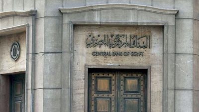 المركزي: 5.7 تريليون جنيه إجمالي المعروض النقدي في السوق بنهاية نوفمبر