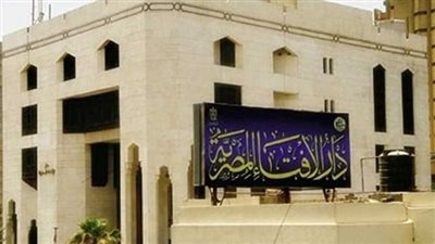 الإفتاء توضح حكم قول عبارة 