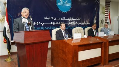 الرقابة الصحية تعلن إصدار أول معايير اعتماد لمراكز العلاج الطبيعي على مستوى الشرق الأوسط