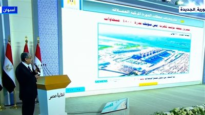 شاكر: إنتاج الكهرباء خلال الفترة الأخيرة يصل إلى 14 ضعف إنتاج السد العالي