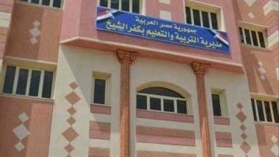 تعليم كفر الشيخ يطلق مسابقة في مدرستنا موهوب لاكتشاف المبدعين في كافة مجالات