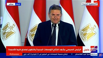 هشام توفيق: ندرس إنشاء 600 طن يوميا من الأمونيا الخضراء لتوفير 60% من الطاقة