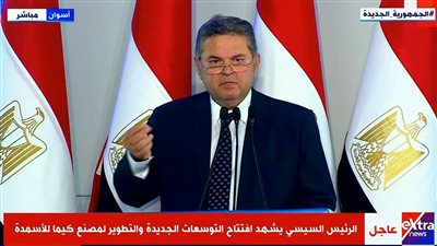 هشام توفيق: تداول الأقطان إلكترونيًا في بورصة السلع العام المقبل