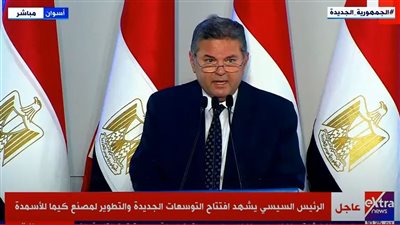  قطاع الأعمال: مصر سادس أكبر منتج وخامس أكبر مصدر لـ الأمونيا