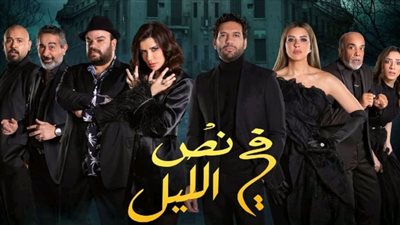 حسن الرداد يروج لمسرحية في نص الليل 