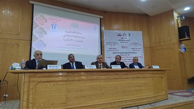 معالجة اللغة العربية باستخدام تقنيات الذكاء الاصطناعي.. ندوة بجامعة الفيوم | تفاصيل 