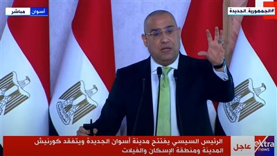 وزير الإسكان: نعمل على زيادة المساحة العمرانية لـ 13.7% 