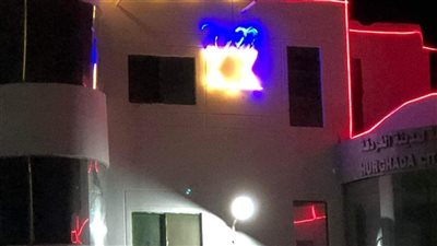 ردا على أزمة نجمة داوود.. رئيس مدينة الغردقة: هنشيلها خالص علشان ترتاحوا 