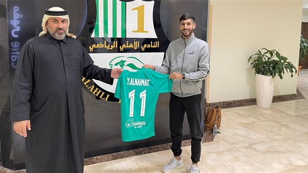 يزن النعيمات