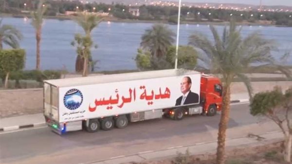 هدية الرئيس قافلة