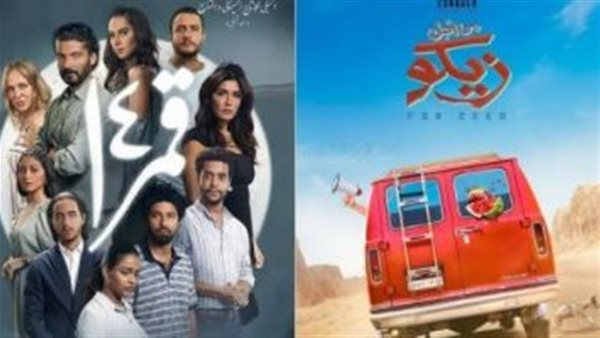 بوستر من أجل زيكو