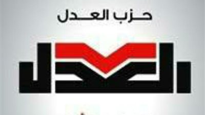 أولى جلسات الحوار الوطني.. حزب العدل يتقدم بمقترح لإنشاء مفوضية مناهضة التمييز 