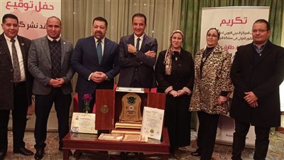 المركز العربي الأوروبي لحقوق الإنسان يكرم طارق علام.. وتوقيع كتاب كيف تكون إنسانا | صور 