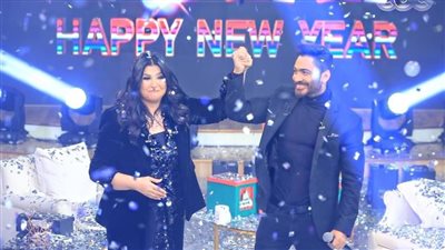 سهرة استثنائية.. إطلاق برومو حلقة تامر حسني ليلة رأس السنة مع منى الشاذلي | صور