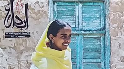 هيئة الكتاب تصدر العدد الجديد من مجلة إبداع.. تعرف عليه