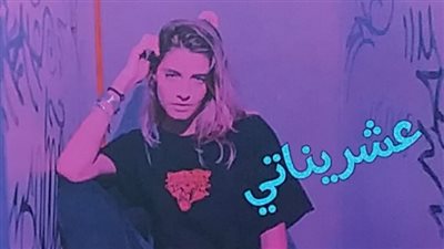 تحت شعار عشريناتي.. مجلة فنون تخصص عددها الـ 41 لإبداعات الشباب 