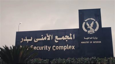 بث مباشر| ورش ومحكمة وصرح طبي على 85 فدانا.. كايرو لايف داخل مركز الإصلاح والتأهيل في بدر