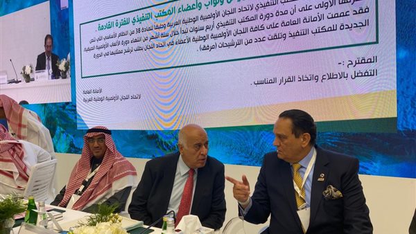 فوز احمد ناصر بعضوية