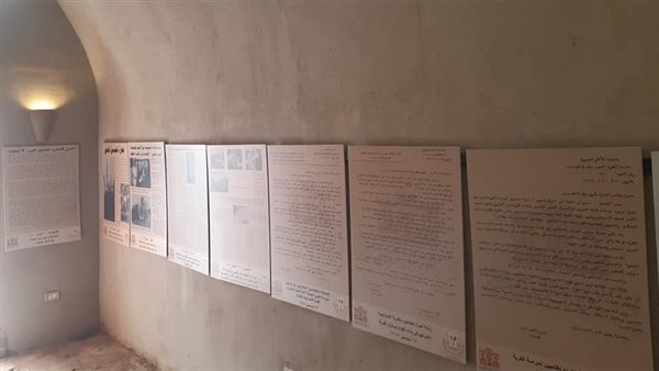 معرض وثائق حسن فتحي