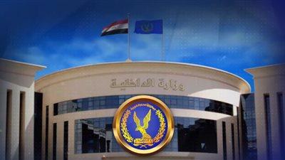 الجريدة الرسمية تنشر قرار وزير الداخلية بالموافقة على تجنيس مصريين بجنسيات أجنبية