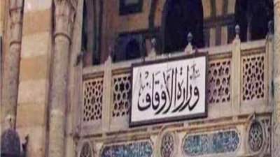 الأوقاف تحرر محضرا ضد شخص انتحل صفة خطيب.. وتحيل إمامًا للتحقيق