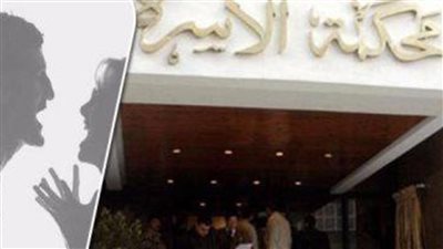 زوجة في دعوى خلع: حمايا اتحرش بيا وزوجي قالي سبيه براحته 