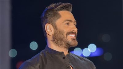 تامر حسني: بطلت فتحة قميصي عشان قالولي ولادنا بيتأثروا بيك