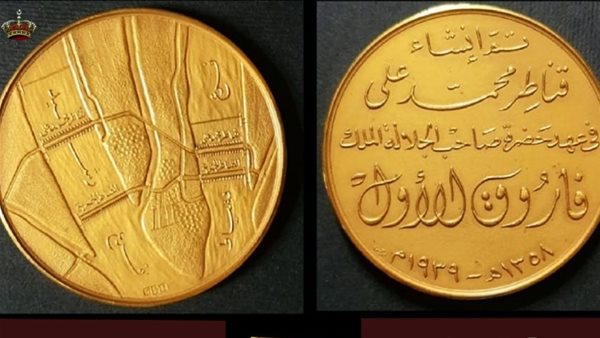  ميدالية ذهبية للقناطر