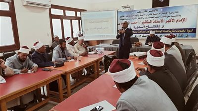 أكاديمية الأزهر العالمية في 2021.. تأهيل الدعاة الوافدين ودعم القضية الفلسطينية والتأكيد على عروبة القدس 