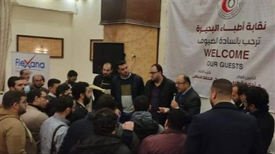 صحة البحيرة تنظم فاعليات اليوم العلمي لجراحة العظام