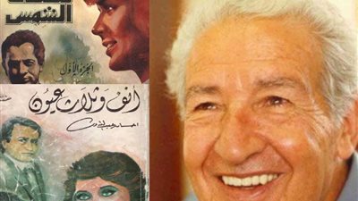 في ذكرى ميلاده.. إحسان عبد القدوس الذي تمنى الحب في بداية كل عام 