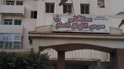 صحة المنوفية تكشف حقيقة وجود حريق في مستشفى سرس الليان