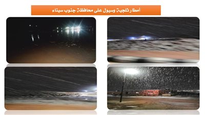 سقوط 3 أعمدة ضغط عالي بسبب الطقس السيئ في شرم الشيخ