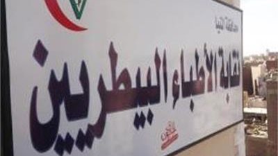 البيطريين توضح تأثير المضادات الحيوية على الإنسان في حال عدم الالتزام بالمدة المحددة قبل ذبح الدواجن 