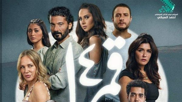 ياسمين رئيس