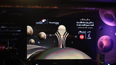 أسوان يلاقي غزل المحلة والداخلية أمام حرس الحدود في الدور التمهيدي لكأس الرابطة