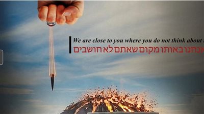 نحن قريبون منكم أكثر مما تتوقعون..اختراق موقع صحيفة إسرائيلية في ذكرى مقتل سليماني