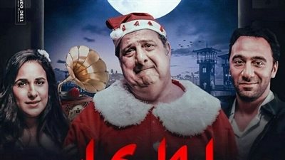 ضمن نادي السينما الإفريقية.. مركز الحرية للإبداع يعرض فيلم للإيجار